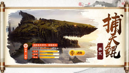探索山海经手游武侠之道：为你揭示古代神秘文化与激情江湖对决的完美结合