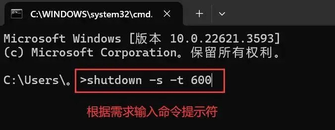 (电脑定时关机指令程序)学会使用电脑定时关机指令，提高工作效率和电脑使用寿命