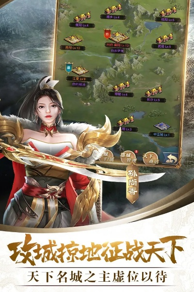 (群雄召唤帝王系统)群雄召唤：勇士集结，征战九州，掀起无敌风暴的传奇之旅