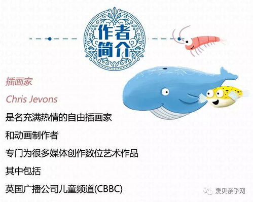 探讨小动物之星下架原因：如何看待网络环境对儿童动画内容的监管需求