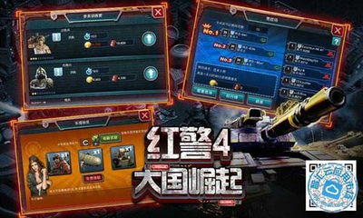 红警科技时代5.0终极版手机版：引领未来，掌控科技进步的巅峰体验