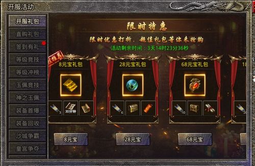 (水晶传说是个值得玩的游戏吗?口碑如何)水晶传说是个值得玩的游戏吗？口碑如何？