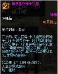 (时空探索之旅)探索时空之塔！超神器兑换码等你来领取！