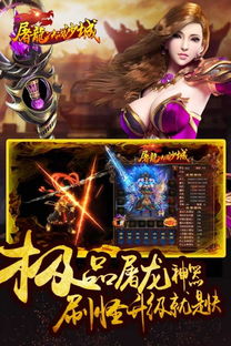 (决战前一天)决战前的紧张氛围如何影响大局，胜负乃命运之终极考验