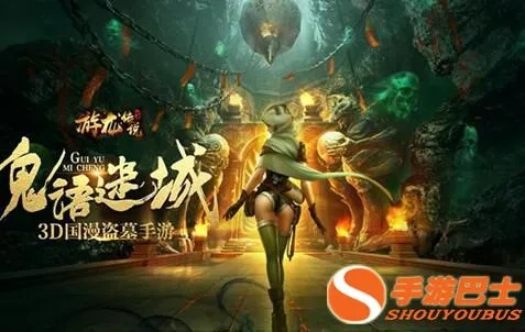 (小说探秘)探秘猎妖：震撼DEMO版安卓下载最新版，开启惊心动魄的冒险之旅