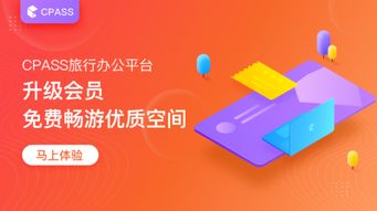 不需下载，网页版贪吃蛇直接玩，免费在线游戏体验，轻松快乐乐趣无限