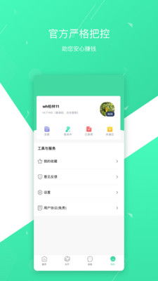 (利用电脑赚钱的5种方法)探索电脑赚钱的多种方式，轻松实现网上收入的全新方法与技巧