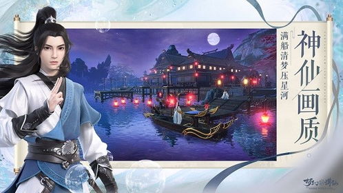 (梦幻新诛仙游戏中心)畅游仙侠世界，梦幻新诛仙官网版游戏体验分享