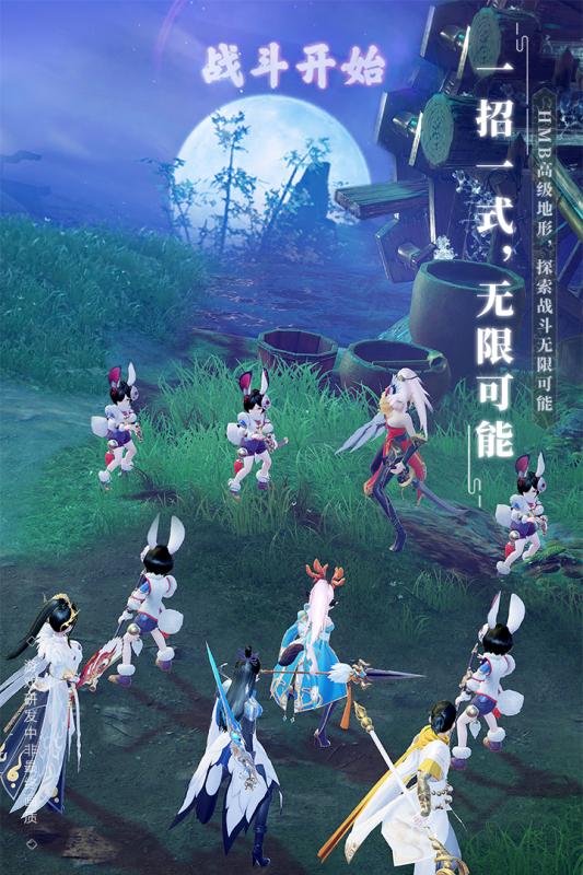 (梦幻新诛仙游戏中心)畅游仙侠世界，梦幻新诛仙官网版游戏体验分享