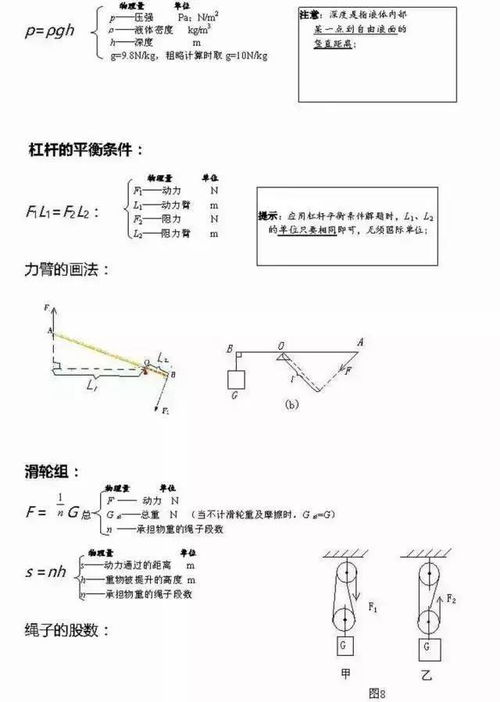 (莫比乌斯环的原理和数学知识)莫比乌斯环的来源及其在数学和物理学中的重要应用