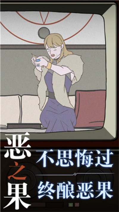 全面解析恶之果攻略：从基础玩法到高级技巧，助你轻松征服游戏世界