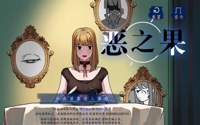 全面解析恶之果攻略：从基础玩法到高级技巧，助你轻松征服游戏世界