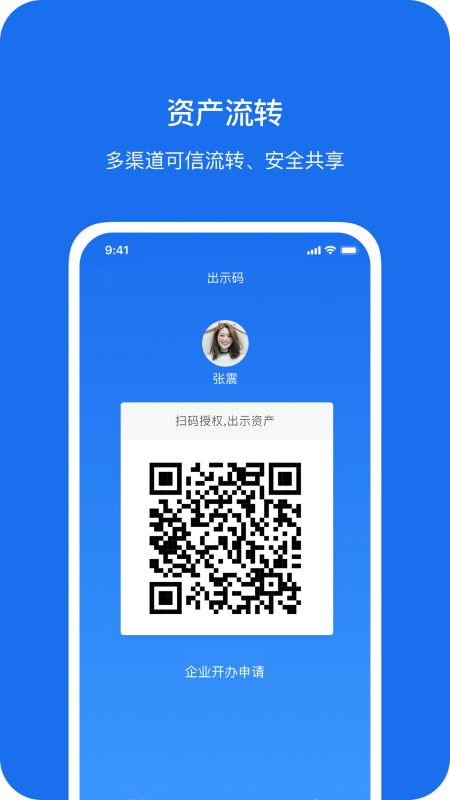 亿梦账号交易平台官网：安全可靠，实时交易，保障您的财产安全