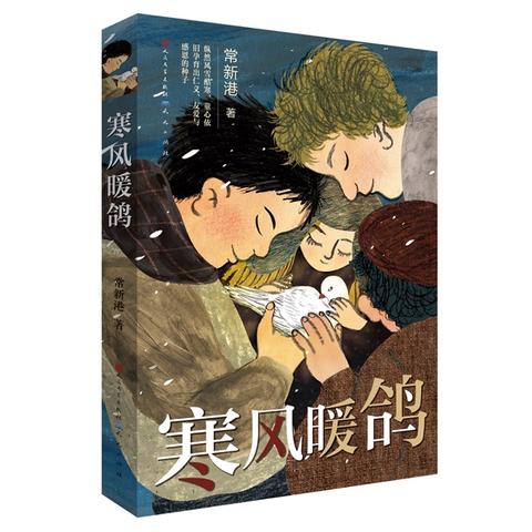 探索猫和老鼠手游宝鸽鸽：简析游戏特色和解锁高级技能的关键策略