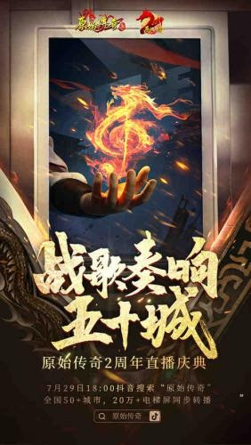 (帝战是什么游戏)抖音的帝战游戏：颠覆传统的全新尝试