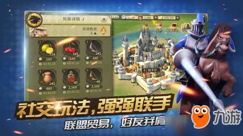 (列王的纷争百科)权力角逐无穷尽：列王的纷争在西部大陆上演，源码揭秘