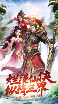 探索传说中的大侠群像：缥缈仙剑手游角色详细介绍及个性特色解析
