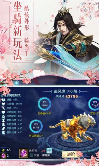 探索传说中的大侠群像：缥缈仙剑手游角色详细介绍及个性特色解析