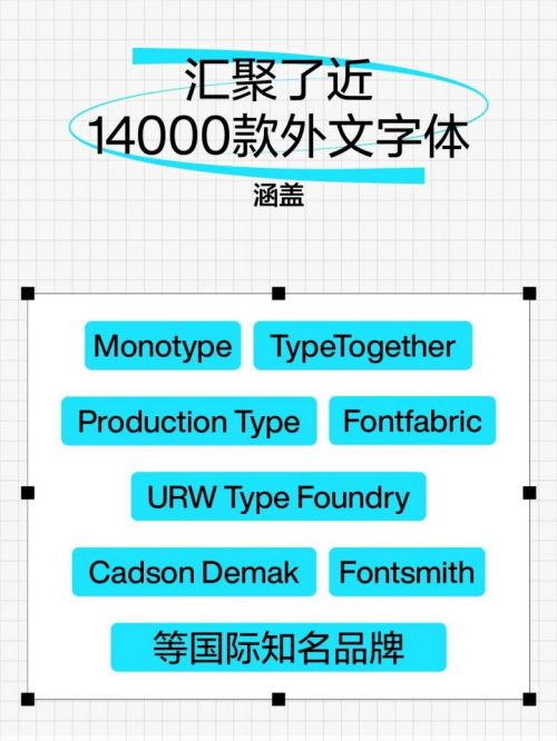 (免费 字体库)最全免费字体库大全官网分享，满足你的设计需求！