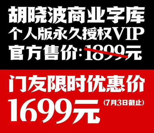 (免费 字体库)最全免费字体库大全官网分享，满足你的设计需求！