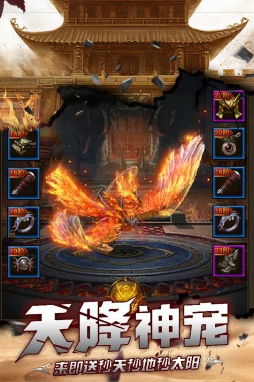 (探寻烈焰封神传奇手游官网的最新资讯和攻略)探寻烈焰封神传奇手游官网的最新资讯和攻略