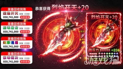 (探寻烈焰封神传奇手游官网的最新资讯和攻略)探寻烈焰封神传奇手游官网的最新资讯和攻略