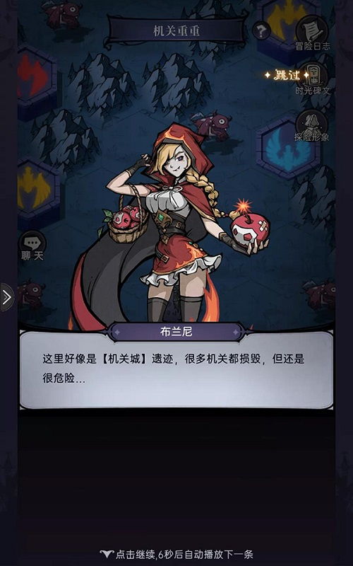 依托过去的辉煌，探讨《魔镜物语》这款游戏失败的现象——从万众期待到竞争激烈市场的淘汰