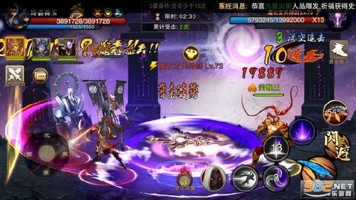 (刀剑神魔录单机游戏)解密最新刀剑神魔录攻略，助你战胜所有BOSS，挑战无限可能！