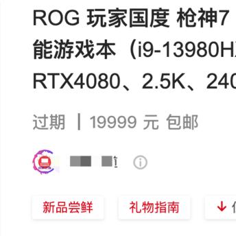 (不打游戏买什么笔记本性价比高)不打游戏的你应该如何选择适合自己的笔记本电脑？