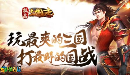 风起三国之乱世逐鹿：英雄辈出，智勇双全的历史传奇与情仇纠葛