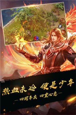 神龙霸业一千二百八十五章：传奇故事终章，终结与开启交替往复异彩纷呈