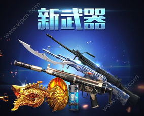 穿越火线枪战王者：揭示游戏背后的策略与技巧，让你在战斗中无往不胜