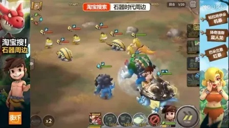 (石器时代之寻找传说中的宠物)探索石器时代：新手攻略大全，带你揭秘史前文明的奥秘