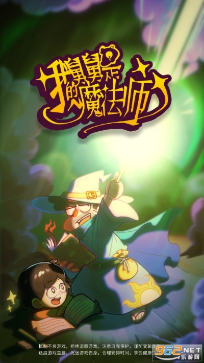 如何与我的舅舅是魔法师共处，探秘他的神奇能力与生活方式的攻略指南