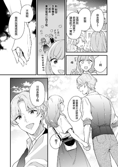 如何与我的舅舅是魔法师共处，探秘他的神奇能力与生活方式的攻略指南