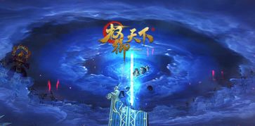 (圣墟昆仑山)探秘昆仑圣墟：揭示三大最强势力与神秘地点的传奇故事