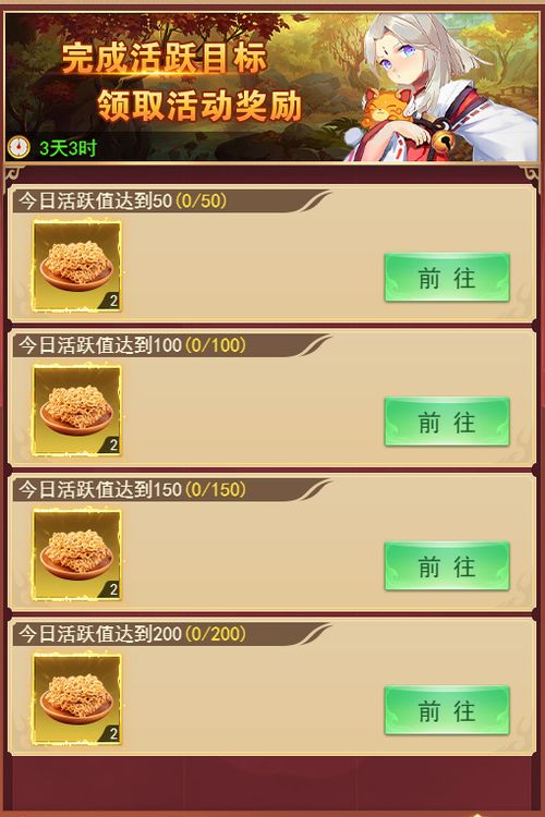获取2024最新《凡人御灵传》激活码，畅享无尽游戏乐趣与精彩冒险体验