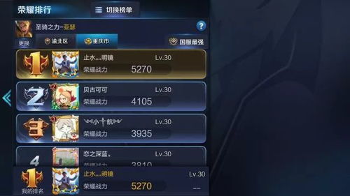 获取2024最新《凡人御灵传》激活码，畅享无尽游戏乐趣与精彩冒险体验