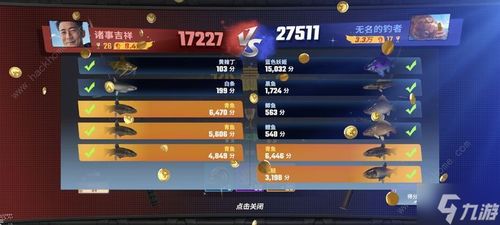 获取2024最新《凡人御灵传》激活码，畅享无尽游戏乐趣与精彩冒险体验