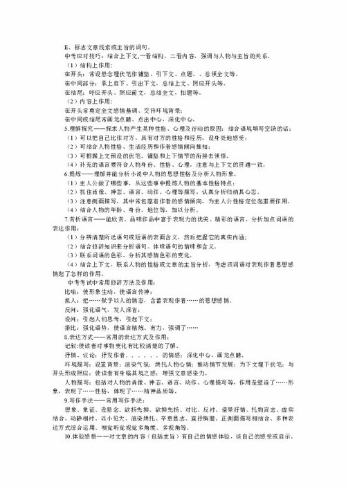 (忘仙谷作文)了解忘仙谷门票价格与购买方式，让你畅游这个仙境不再烦恼！