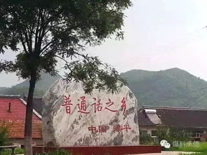 探索热河省的自然风光与文化底蕴：揭开这片神秘土地的历史与魅力