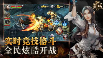 (龙族大揭秘)探寻神秘的龙族传承：从传说到现实，探索龙族的起源与命运。