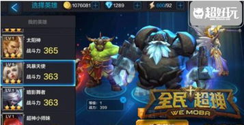 (无尽寒冬攻略)掌握关键战斗策略：无尽冬日英雄搭配攻略与实战技巧提升详解