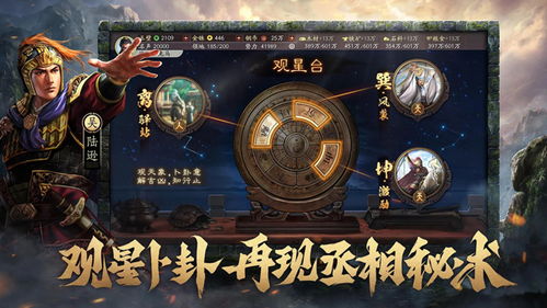 (三国志战略版灵犀版 攻略)三国志战略版灵犀客户：打造顶级游戏体验，共享华夏传奇