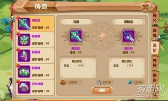 魔导士技能加点指南：如何有效分配技能点来提升战斗力和实用性？