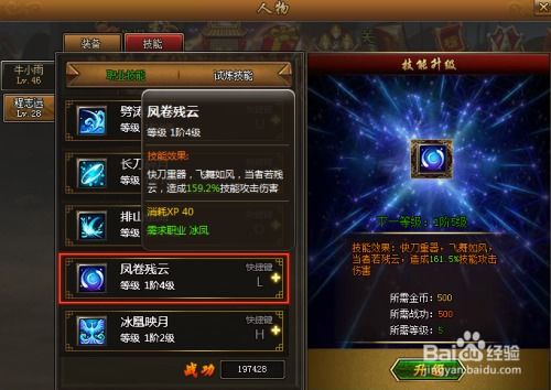 (战姬三国游戏)获取三国战姬账号和密码免费分享，安全可靠有效更新