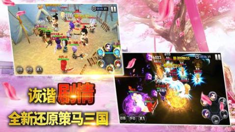 (战姬三国游戏)获取三国战姬账号和密码免费分享，安全可靠有效更新