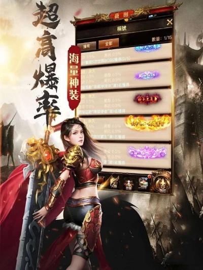 (完美火龙传奇手游官网)探索完美火龙传奇网站：畅享精彩游戏体验与无限挑战