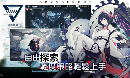 (零之战线cg)探索新世界：《零之战线2》开启全新篇章