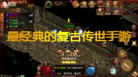 (怒战红颜传世手游官网)怒战红颜攻略：如何在爱情战场上脱颖而出，赢得红颜芳心？